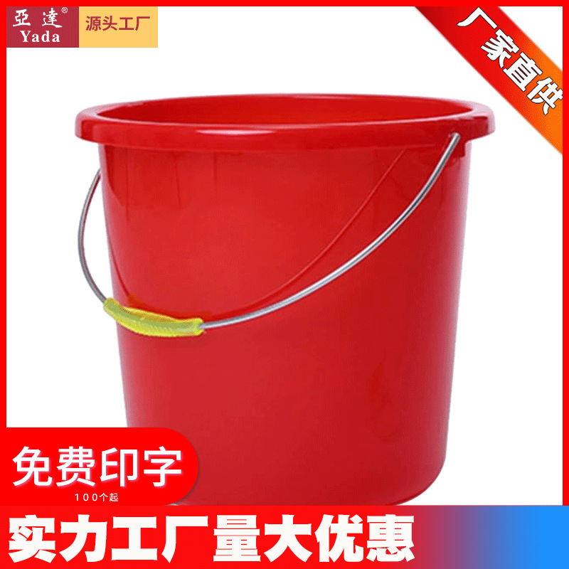 家用塑料水桶批发加厚塑料圆水桶学生储水手提加厚无盖多用水桶