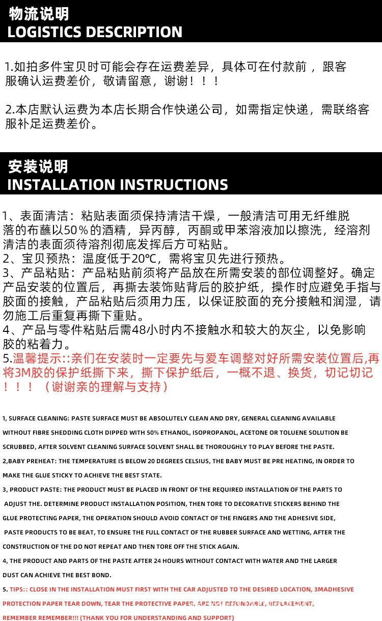 安装说明2.jpg