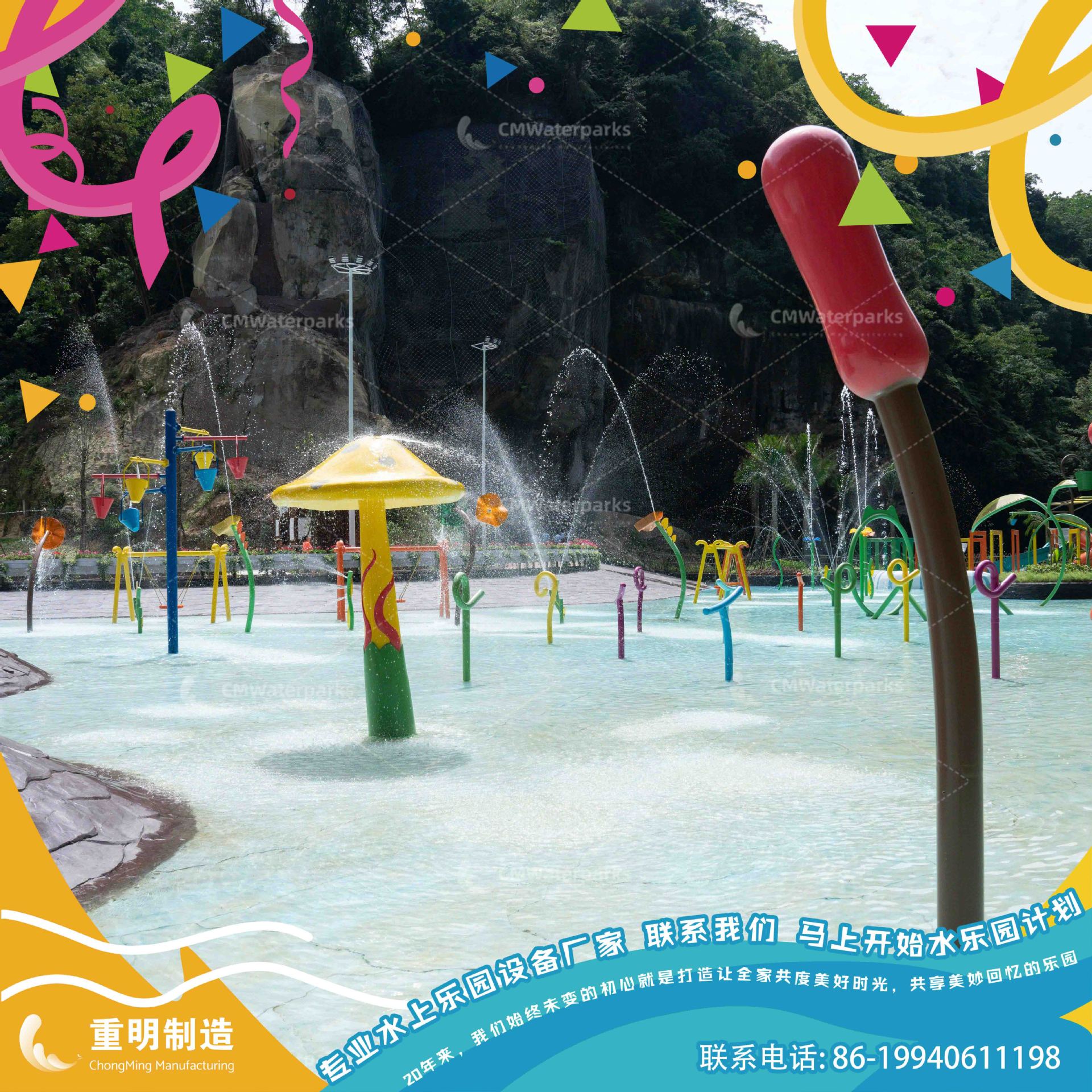 厂家批发花套装喷水小品 水上乐园设备 儿童戏水池设施