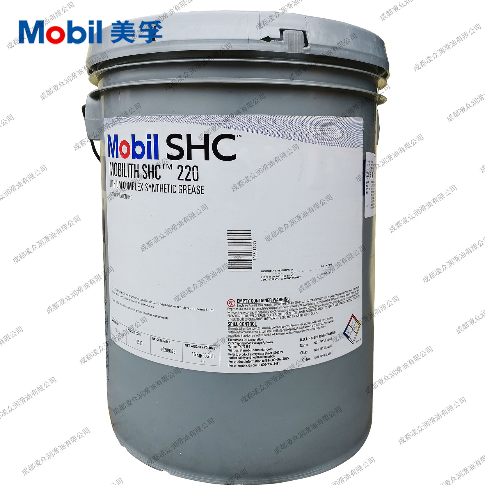 美孚力富Mobilith SHC220极压复合锂基脂 合成高温润滑脂 红色