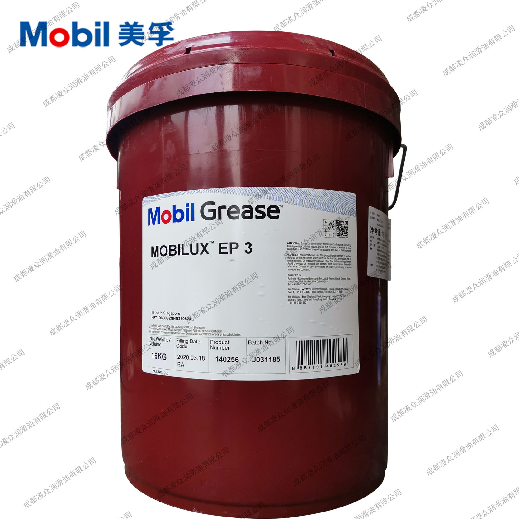 美孚力士滑脂 EP 3号 Mobilux EP3通用锂基润滑脂 NLGI 3 黄油