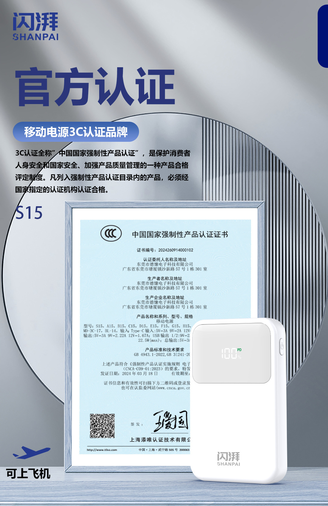 微信图片_20240411150409.jpg