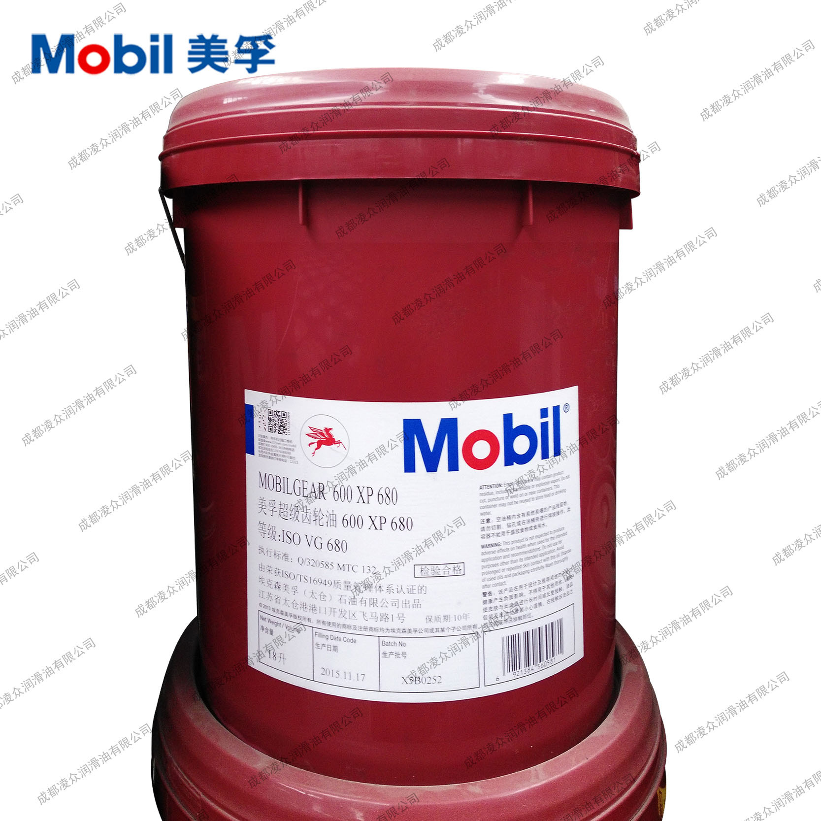 M|OBILGEAR 美|孚超级齿轮油600XP680 ISO VG680号齿轮油
