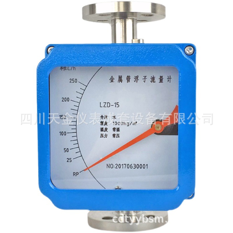 金属管转子流量计防爆耐腐不锈钢流量计指针型气体液体流量计DN50