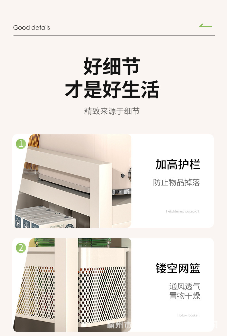 夹缝置物架_11