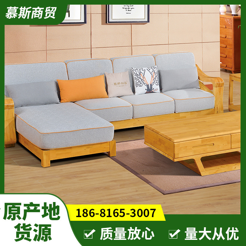 现代简约全实木沙发组合 科技布艺客厅经济型家具木质小户型沙发