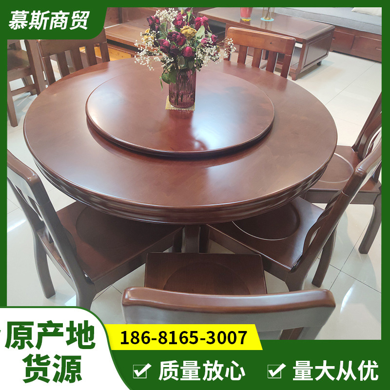 新中式全实木餐桌椅组合餐厅实木家具组合