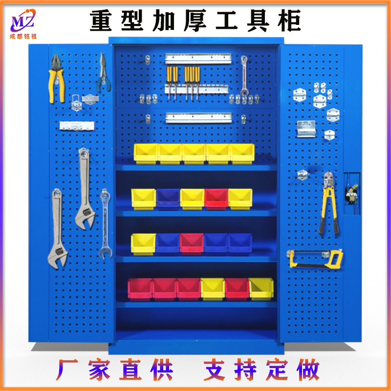 重型工具柜加厚铁皮柜维修工具柜车间储物柜零件存放柜工具收纳柜