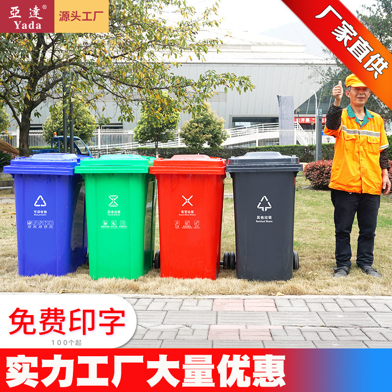 100升环卫垃圾桶加厚中大号分类侧边脚踏塑料垃圾箱云南贵州可发