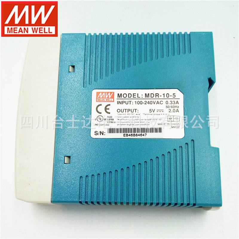 MDR-10-5臺(tái)灣明緯10W5V導(dǎo)軌型開關(guān)電源2A穩(wěn)壓工控PLC傳感器