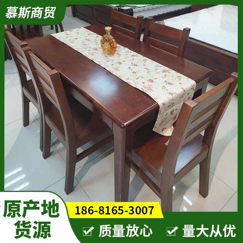 中式全实木餐桌椅组合 方形两用吃饭桌子 现代简约家用小户型饭桌