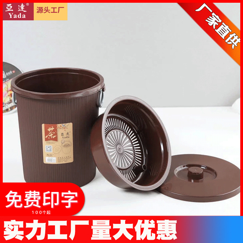 厂家直销加厚圆形茶水桶带盖带滤网茶渣桶家用手提塑料茶桶