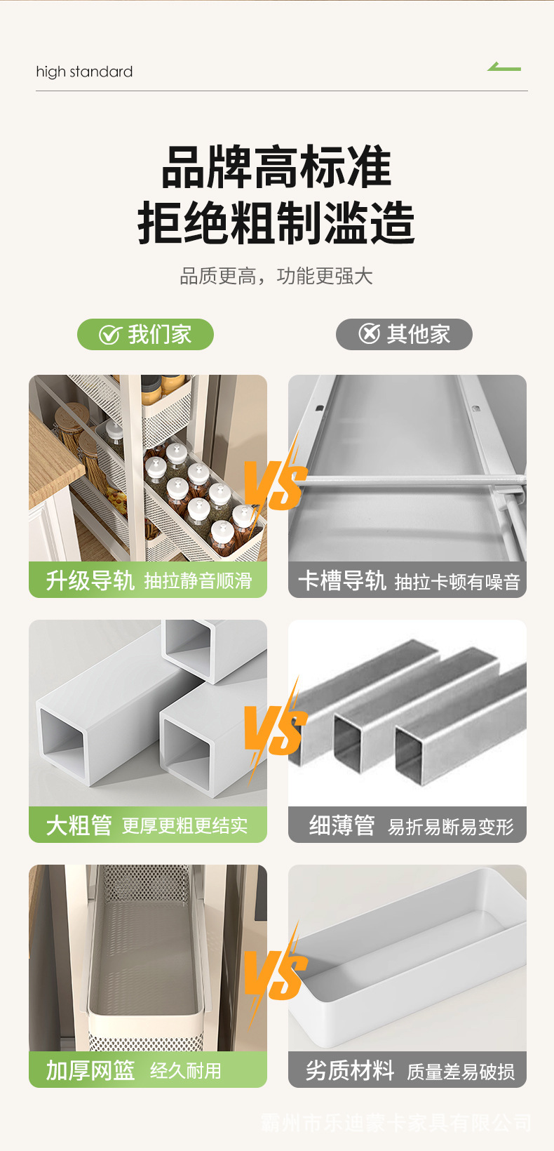 夹缝置物架_04
