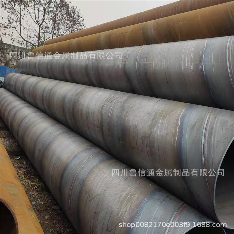 成都螺旋管厂家   q235焊接钢管规格齐全  排水管道  供水管道