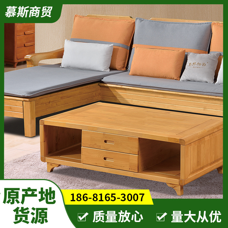新中式全实木沙发组合 现代简约三人位小户型客厅沙发