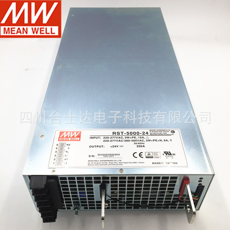 台湾明纬RST-5000系列24V/36V/48V大功率PFC三相可调开关电源