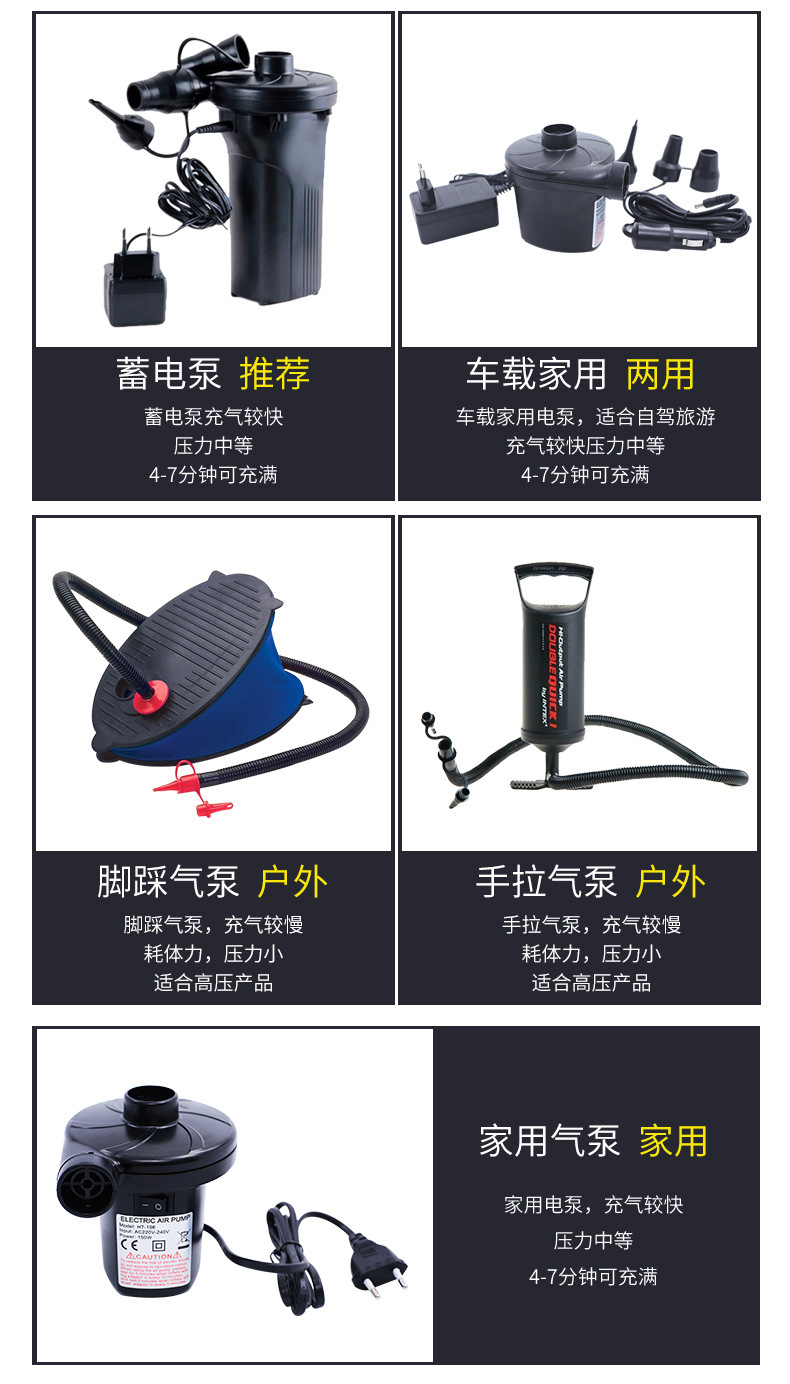 充气床1_14.jpg