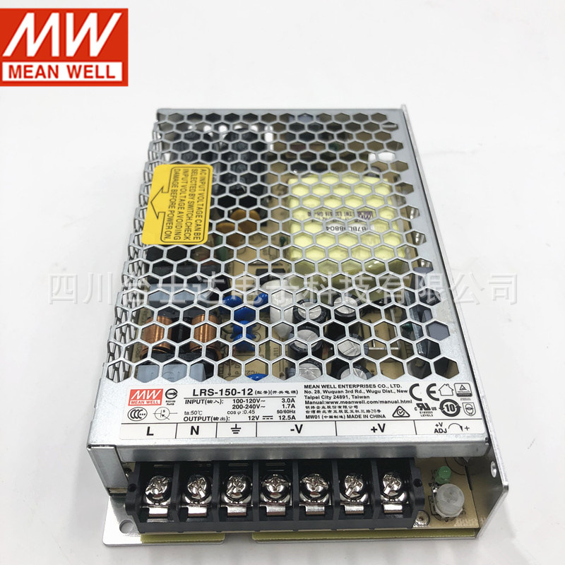 明纬LRS-150-12150W 12V超薄高效工控自动化开关电源