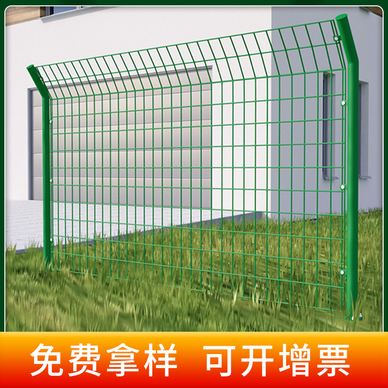 圈地围栏网鸡鸭养殖护栏网公路隔离道路绿化防护折弯双边丝护栏网