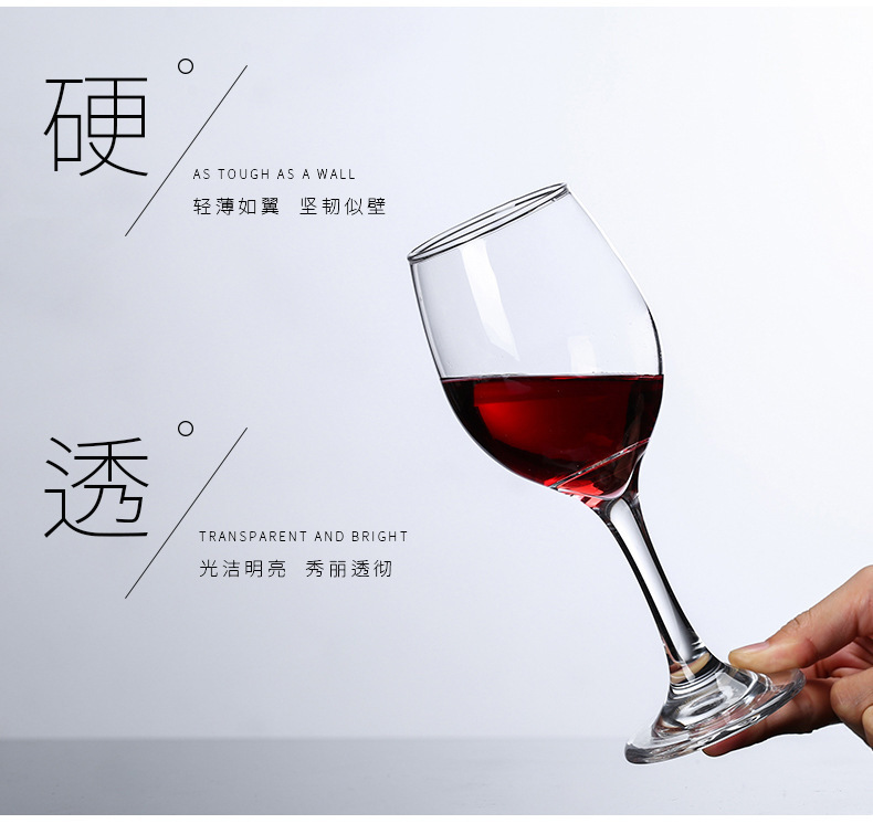 红酒杯4_07.jpg