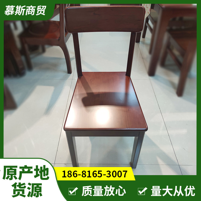 全实木餐椅 现代简约家用餐桌椅 原木凳子靠背实木椅餐椅茶几椅