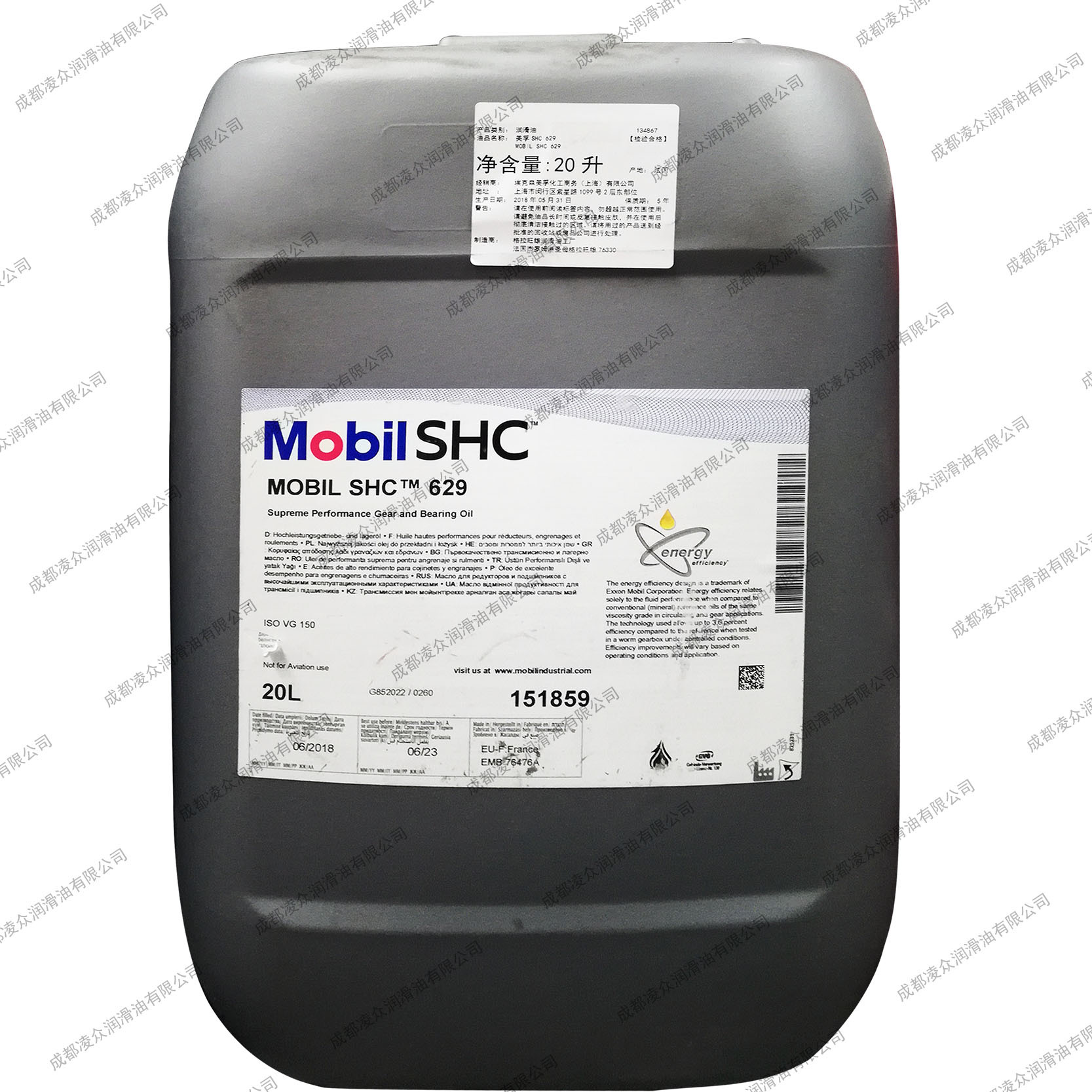 Mobil SHC629 美孚SHC629 VG150合成工业齿轮油 塑料压延机齿轮油
