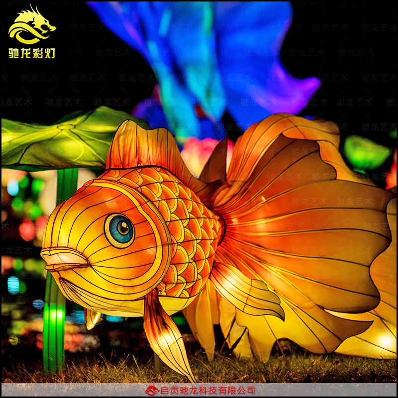 鱼彩灯制作年年有余鲤鱼花灯笼迎春灯具设计制作公司异形灯箱厂家