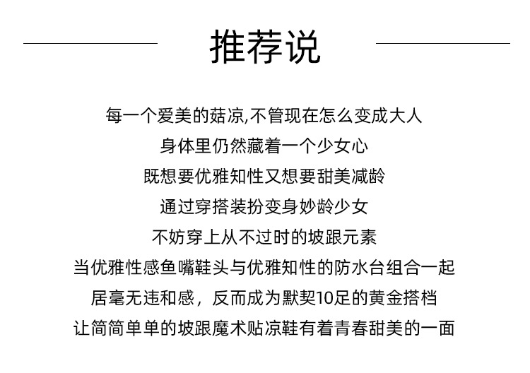 2020 spring The new Fish mouth waterproof Internal elevation Muffin Thick bottom Slope heel Sandals 15 a centimeter Hentian Gao
