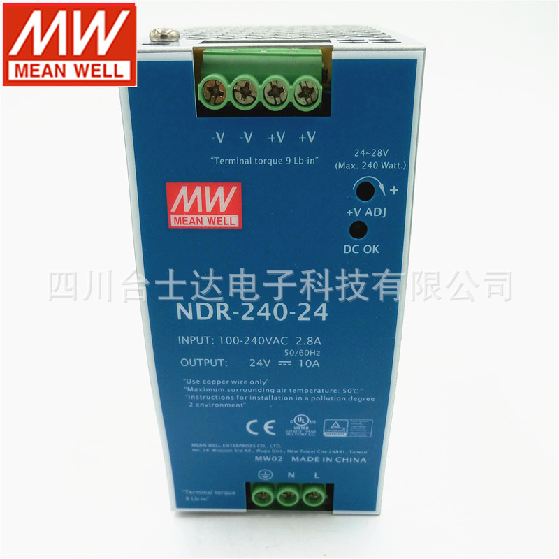 台湾明纬NDR-240-24开关电源240W/24V/10A直流输出PFC超薄导轨式