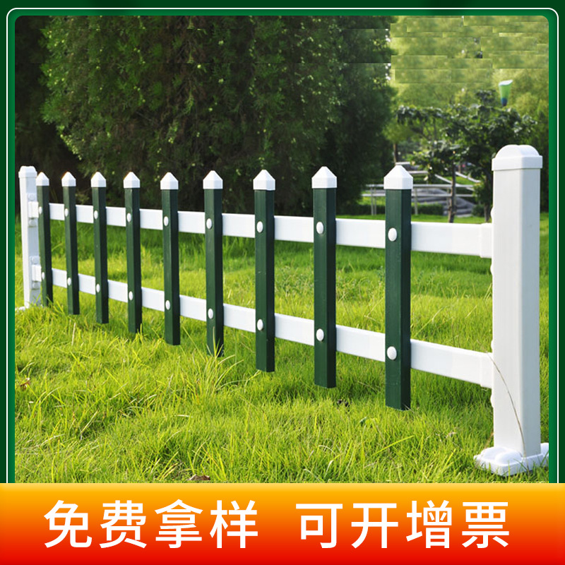 庭院绿地隔离防护PVC草坪护栏园林公园广场绿化带PVC塑钢草坪护栏
