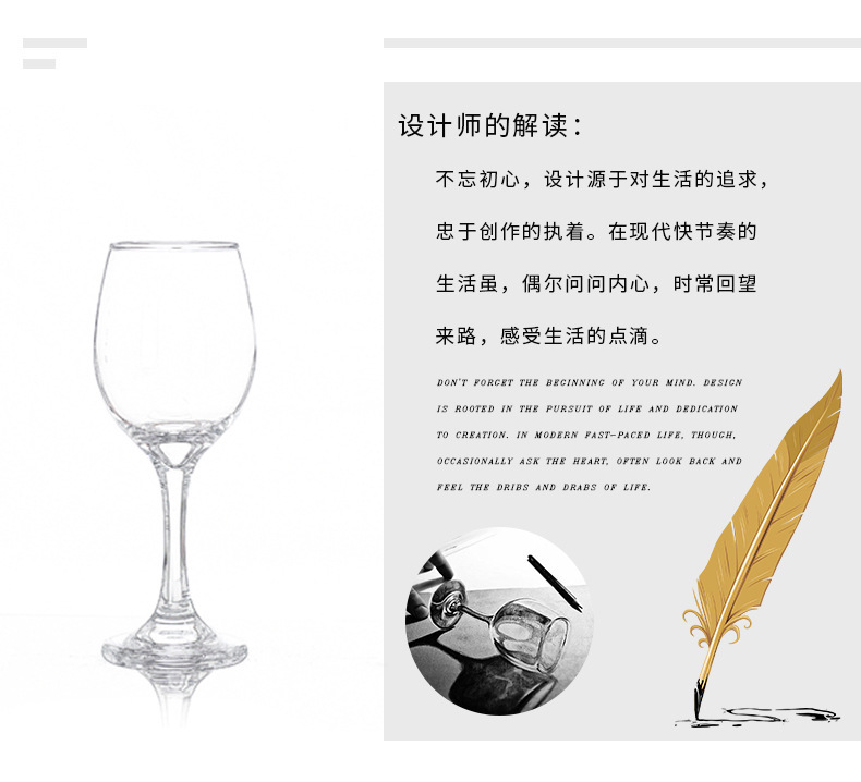红酒杯4_03.jpg