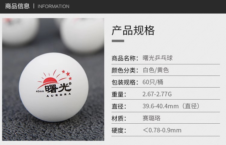 详情图片_3.jpg