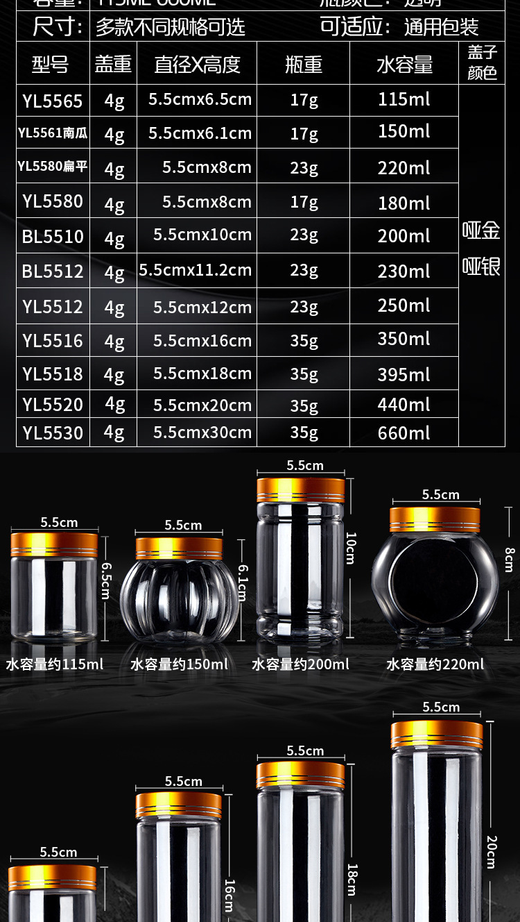 55铝塑盖 (3).jpg