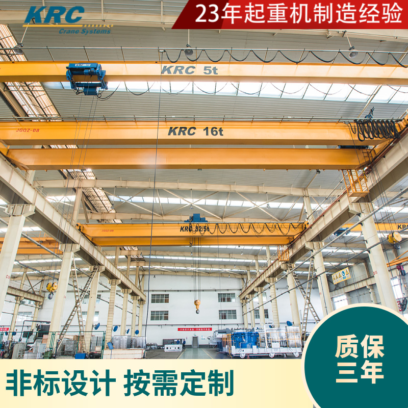 卡瑞KRC欧式单梁悬挂天车行车10235t吨欧标智能自动 欧式起重机