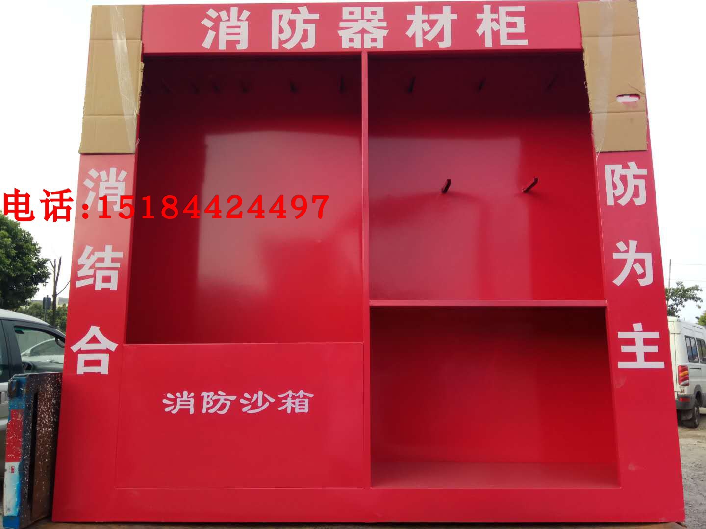 建筑工地消防柜应急器材展示柜微型室外消防柜1800*2000*400