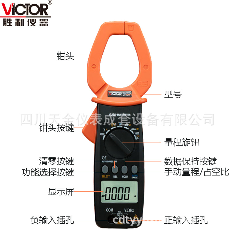 数字钳形表VC6056A+电流电阻直流测试万用表VC6056B/6056C+/6056E