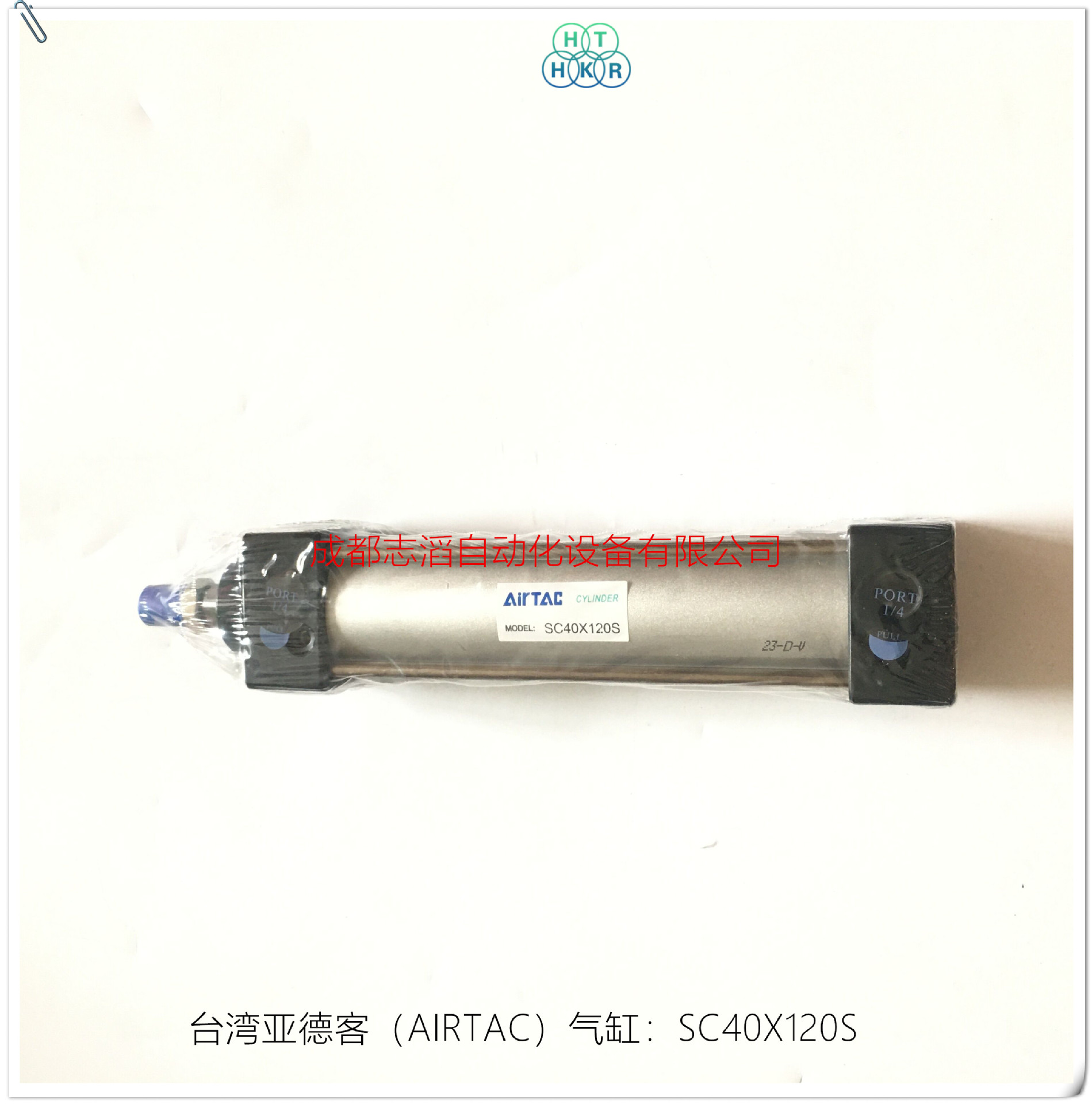 SC40x120S台湾亚德客气缸AIRTAC标准气缸