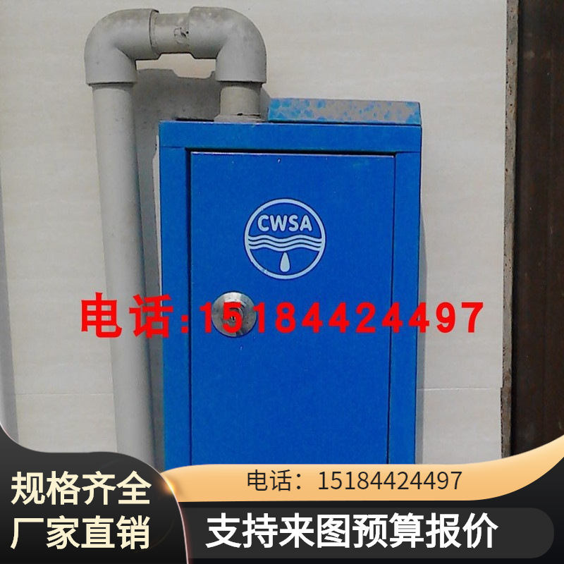 铁水表箱自来水单表位一户一表位水厂户外单表位立式水表箱带背板