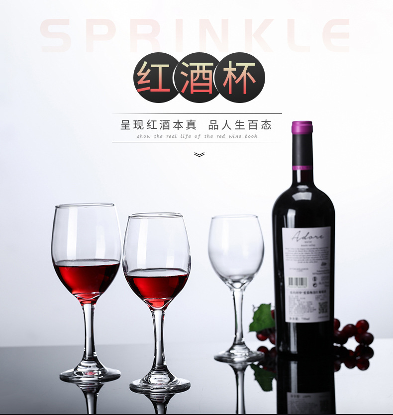 红酒杯4_01.jpg