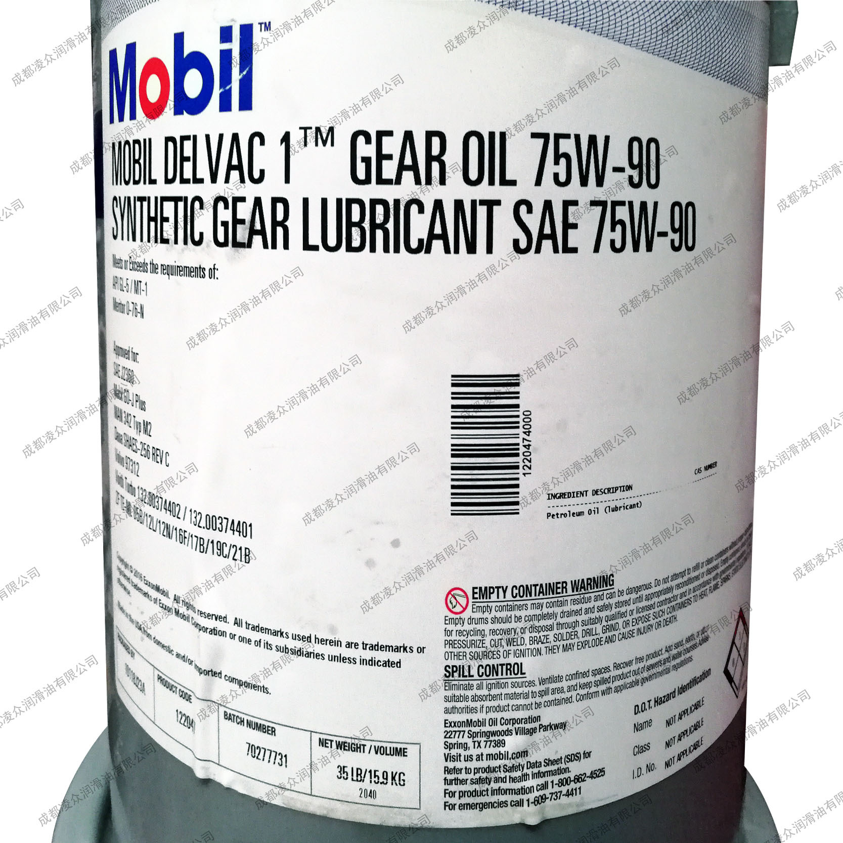 M|OBIL DELVAC1 Synthetic GEAR美|孚黑霸王1号全合成齿轮油75W90