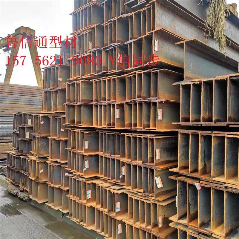广安H型钢厂家  300*150h型钢库存现货  双流工字钢厂家直供