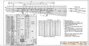 50钢轨9号单开道岔(专线(02)4151)