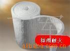 保温材料硅酸铝陶瓷纤维【祥雨硅酸铝厂