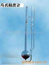 稀释型乌氏粘度计0.47mm/四氢呋喃
