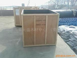 供应木制包装箱,集装箱专用标准木箱.