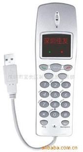 USB网络手机 无绳电话手机 电话机模具生产厂商 电话机公模