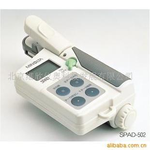 SPAD-502 叶绿素含量测量仪