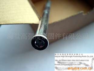 梅花头螺栓(图)