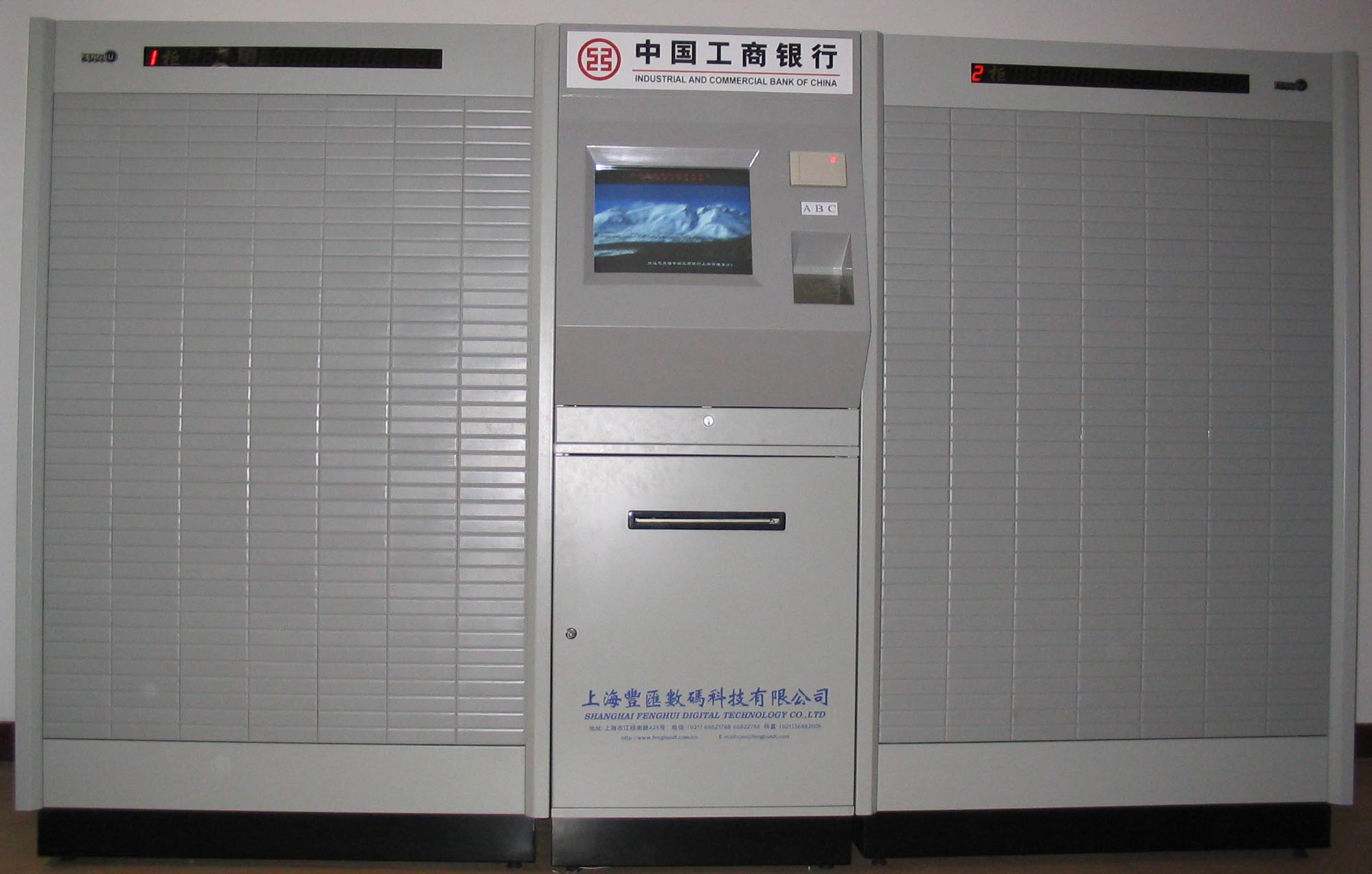 供应智能电子回单箱(图)