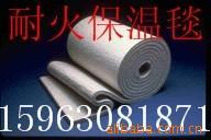 耐火保温棉厂家供应祥雨硅酸铝纤维毯